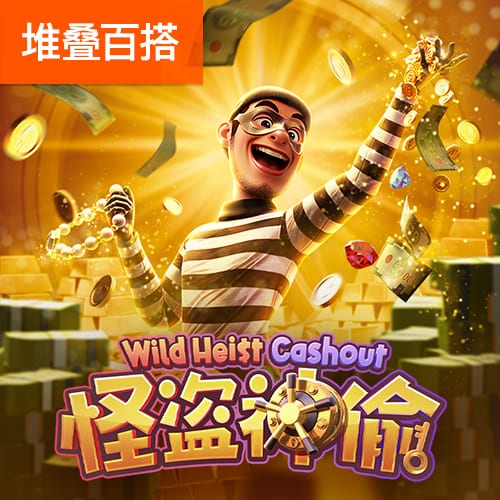 68图库免费资料大全