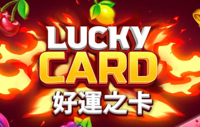 8455新葡萄娱乐场视频